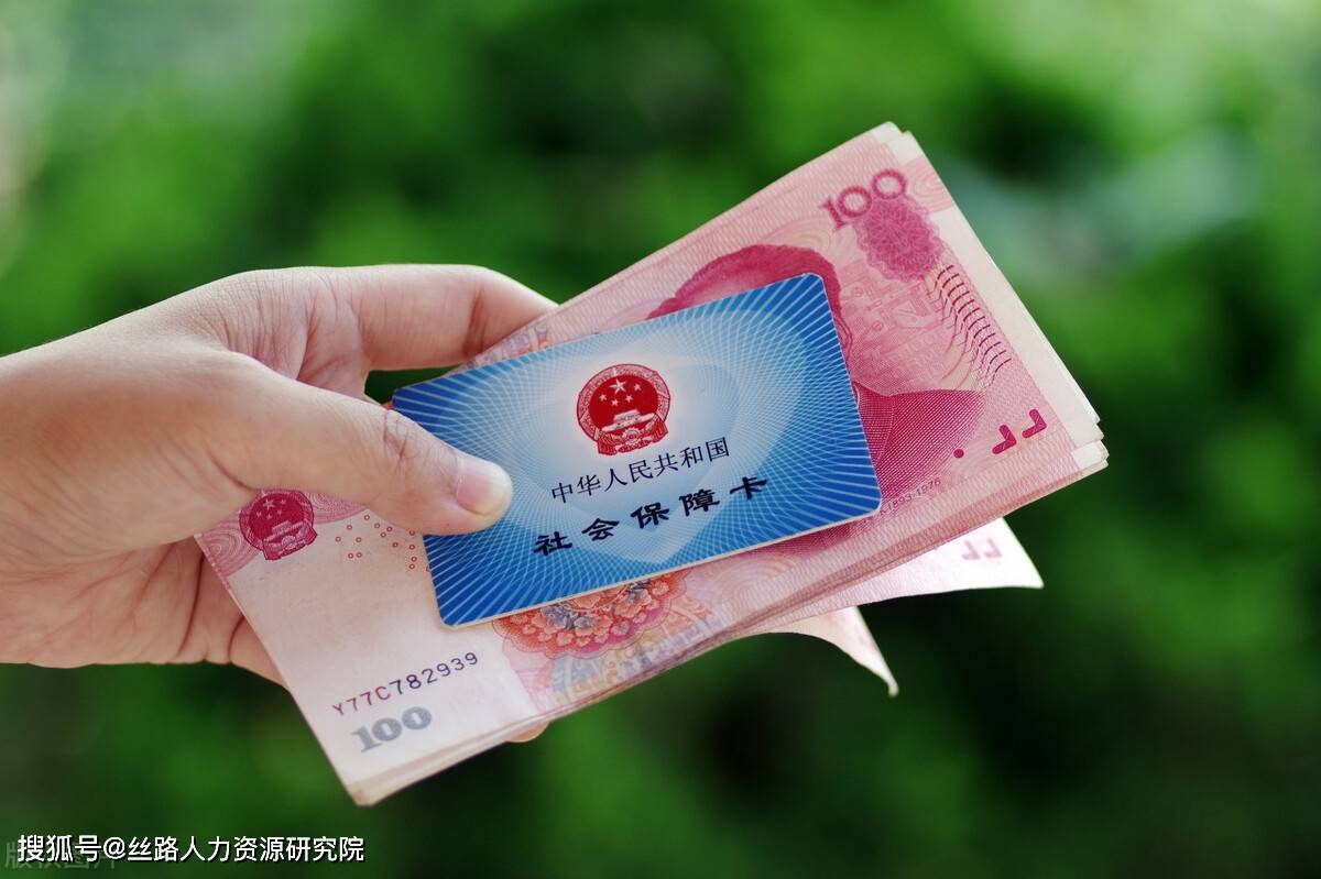 长春西安医保套现(西安医保套现怎么操作)