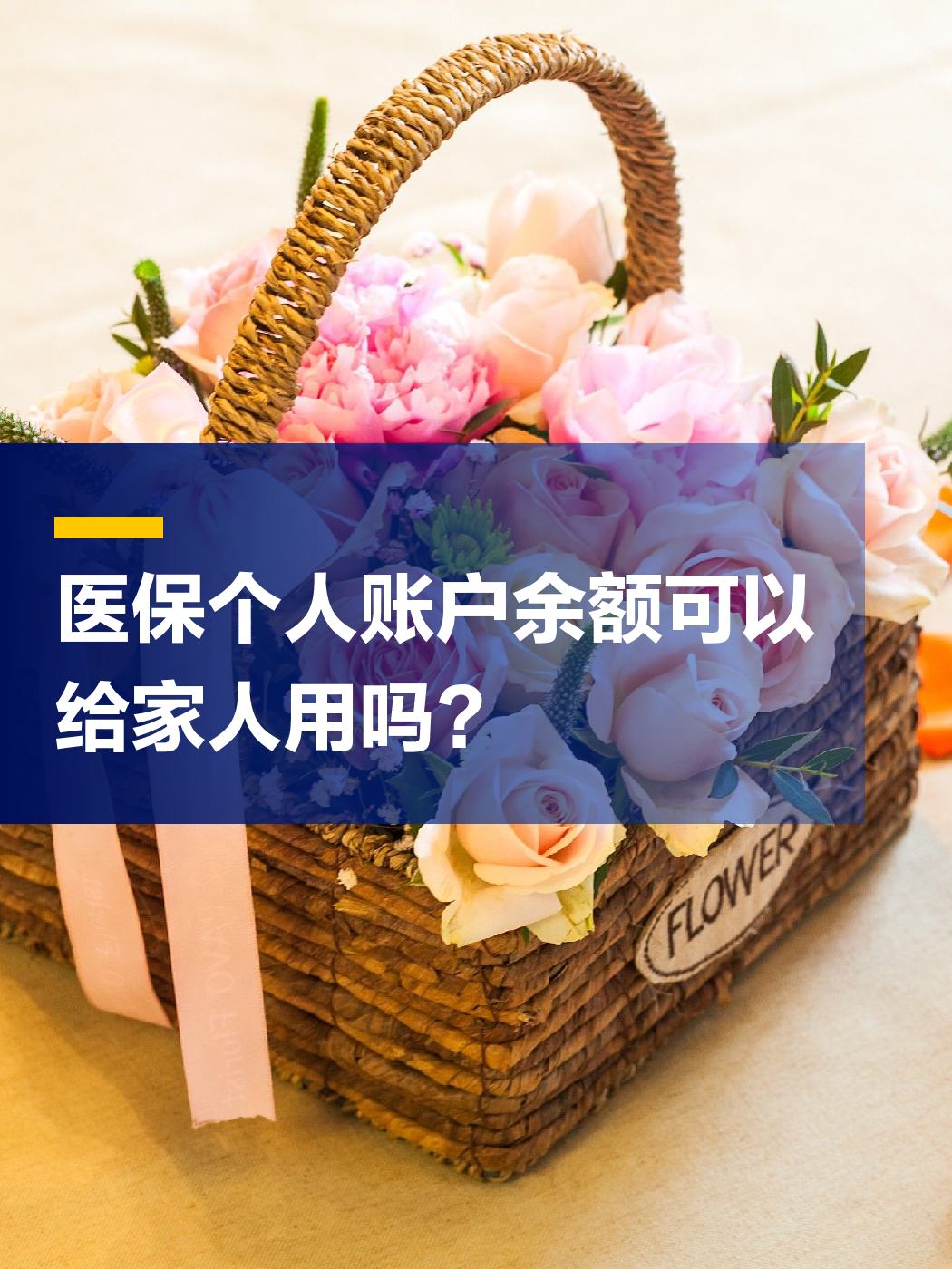 长春急用钱套医保中介(上海医保提现中介)