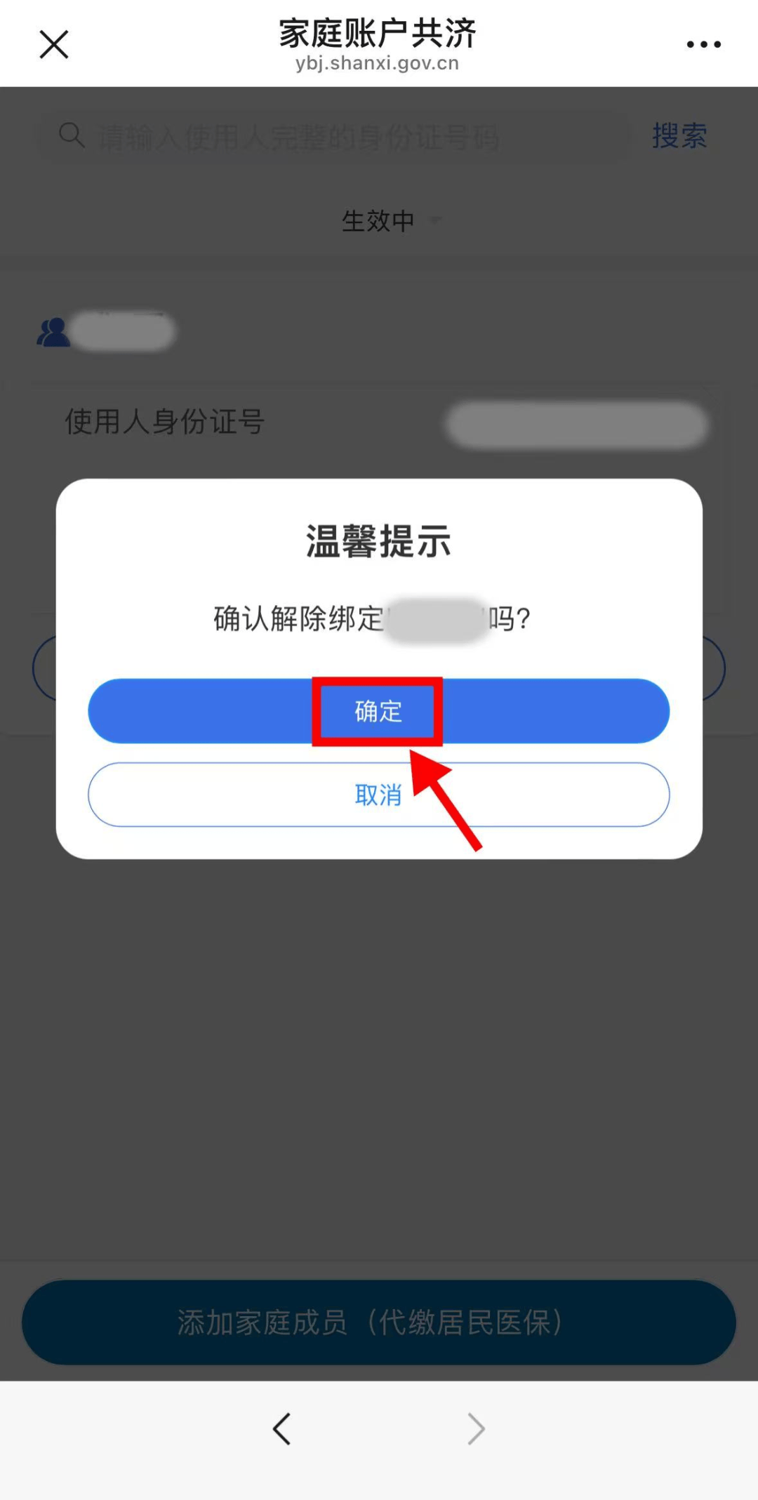 长春24小时在线套医保卡微信(24小时套社保卡 微信)