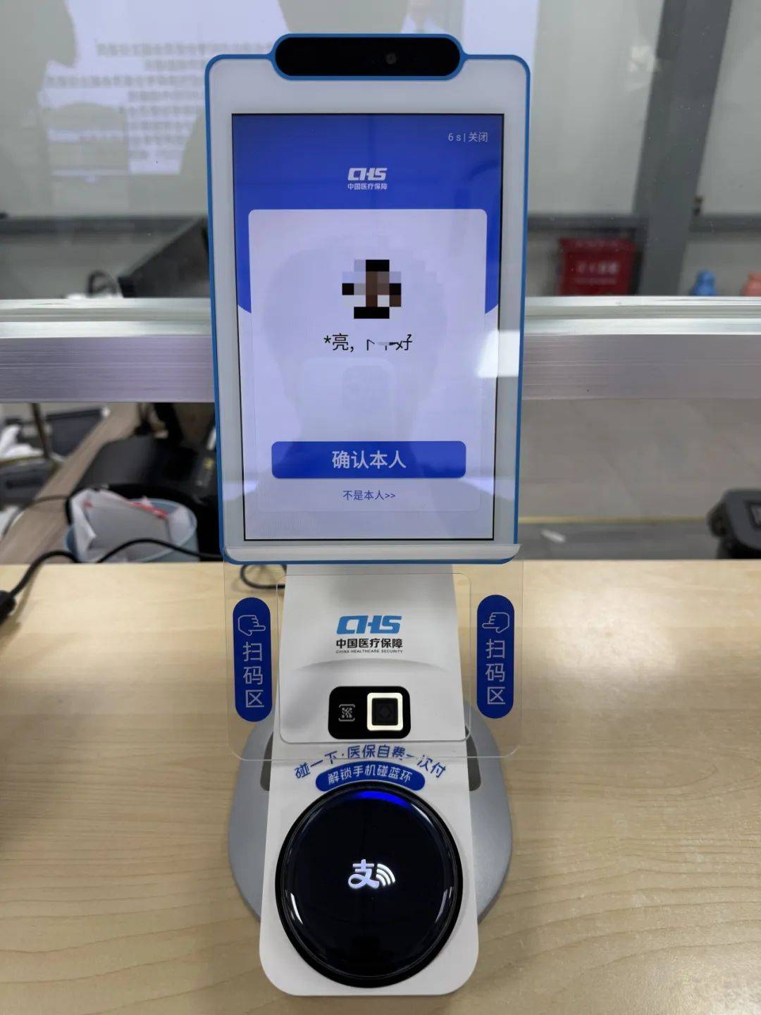 长春上海医保代刷取现(上海医保卡取现的方法)