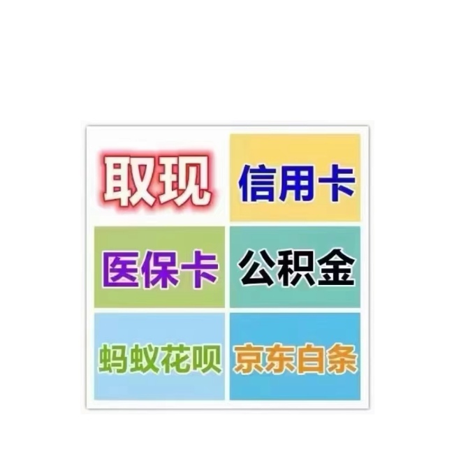 长春医保卡提取现金方法(西安医保卡提取现金方法)