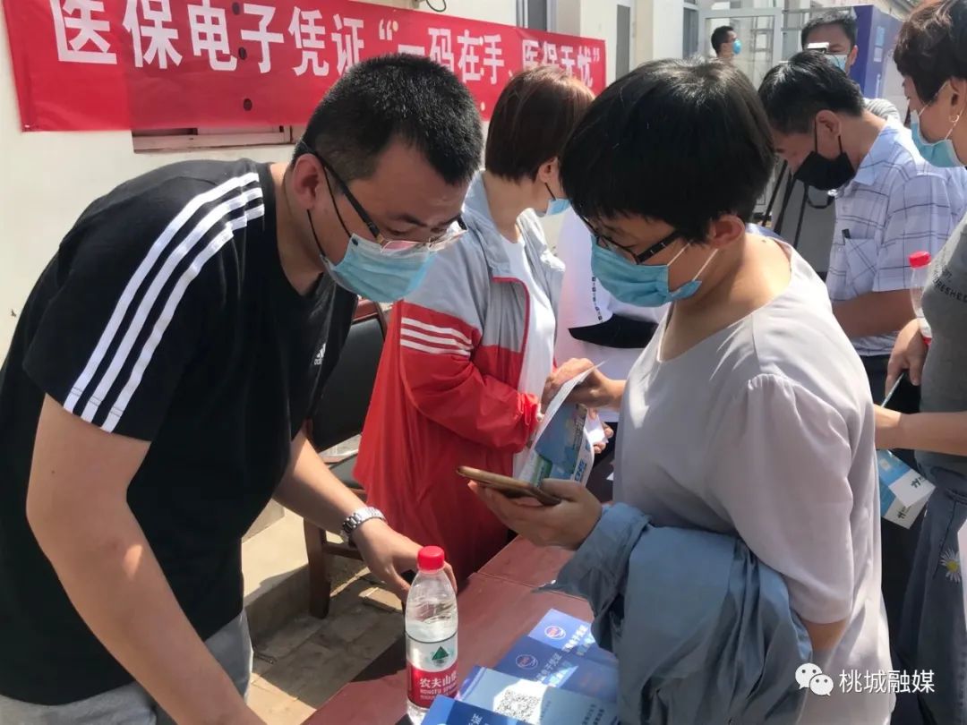 长春河北医保卡套现(河北医保卡取现金)