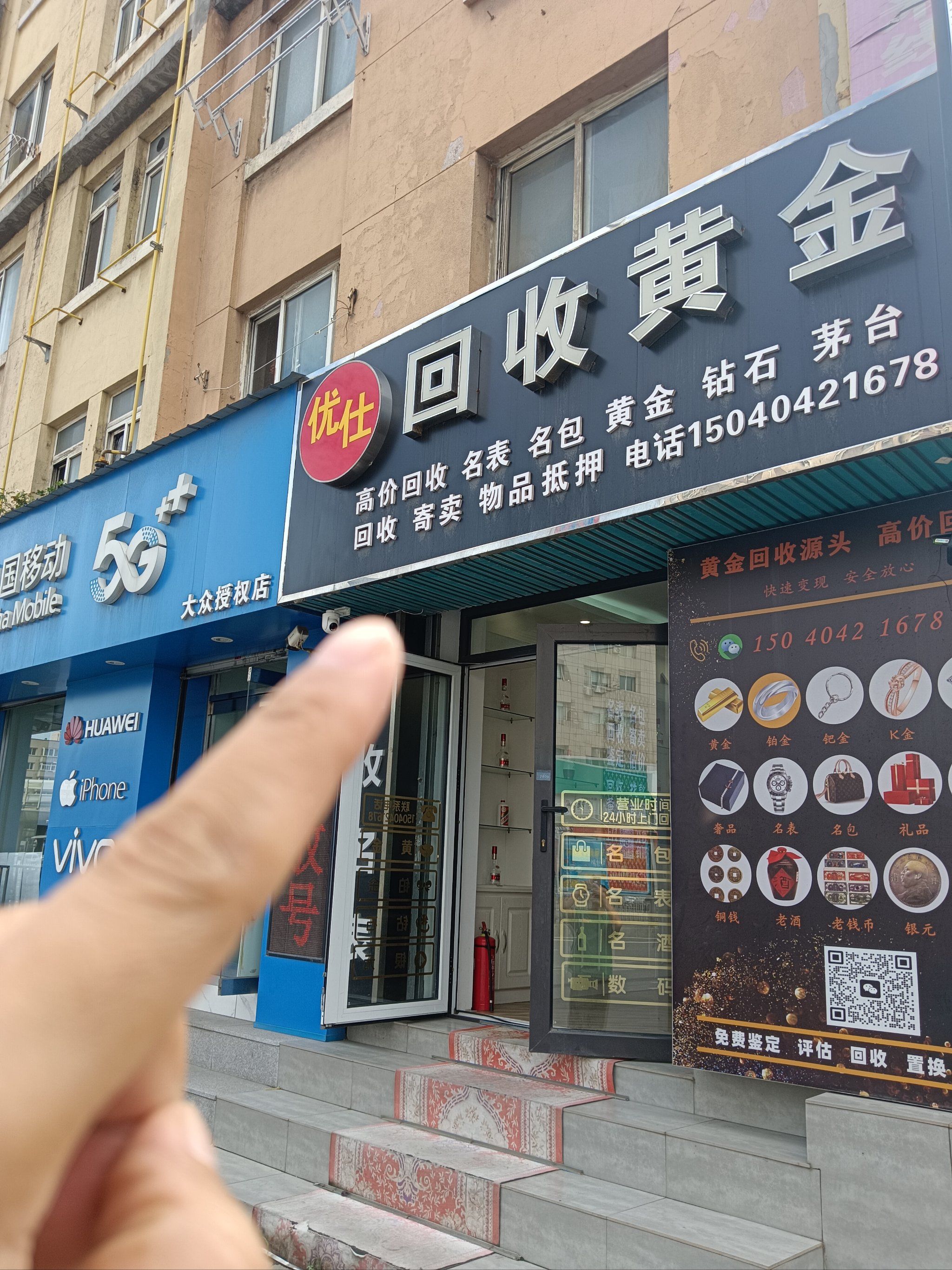 长春全国医保取现回收商家(急用钱套医保卡联系方式24小时)