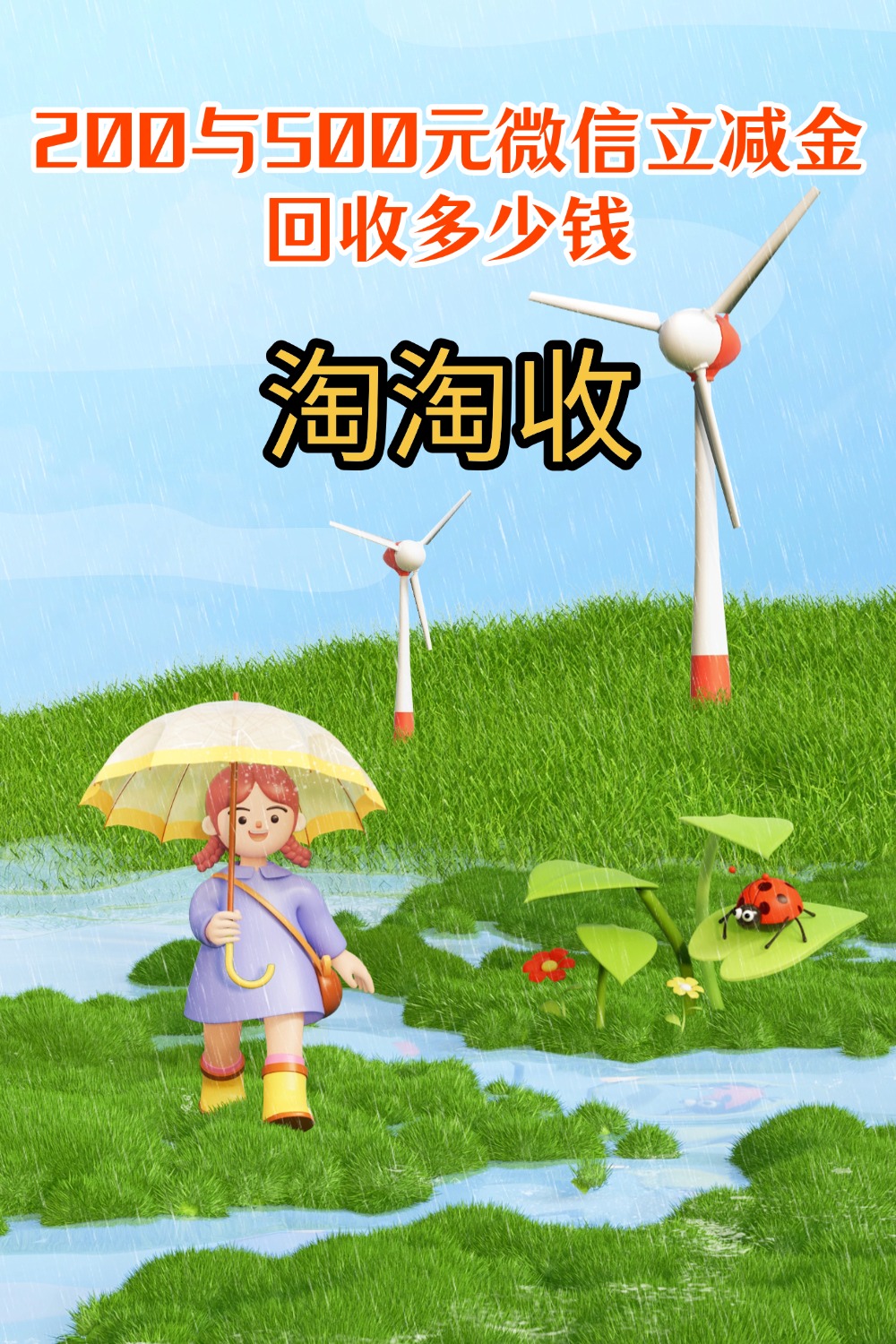 长春急用钱医保取现回收商家微信(急用钱联系我)