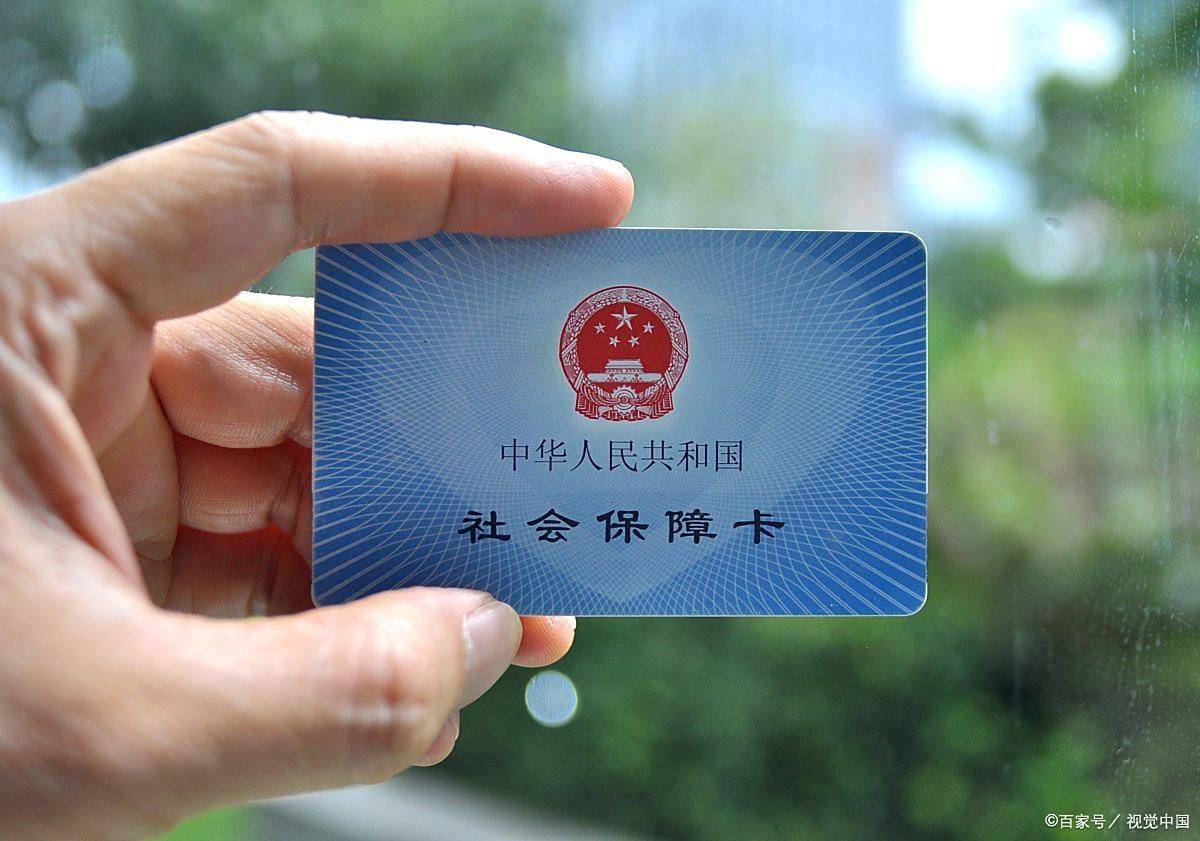 长春上海医保卡提取现金(上海医保卡提取现金怎么操作)