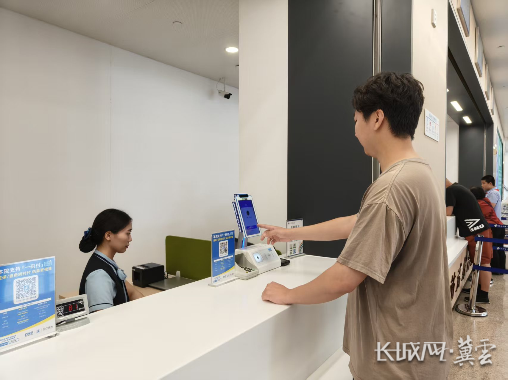 长春同城医保取现(同城医保取现怎么取)