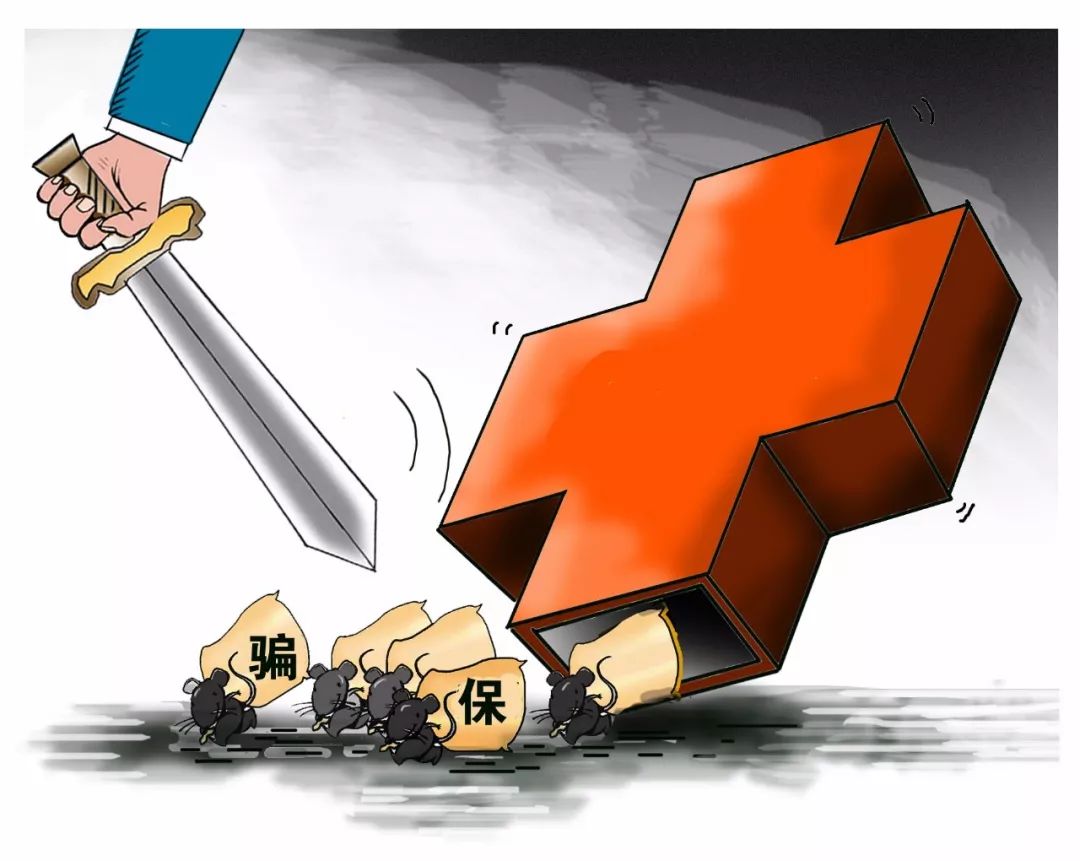 长春职工医保能套现吗(职工医保能套现吗现在)