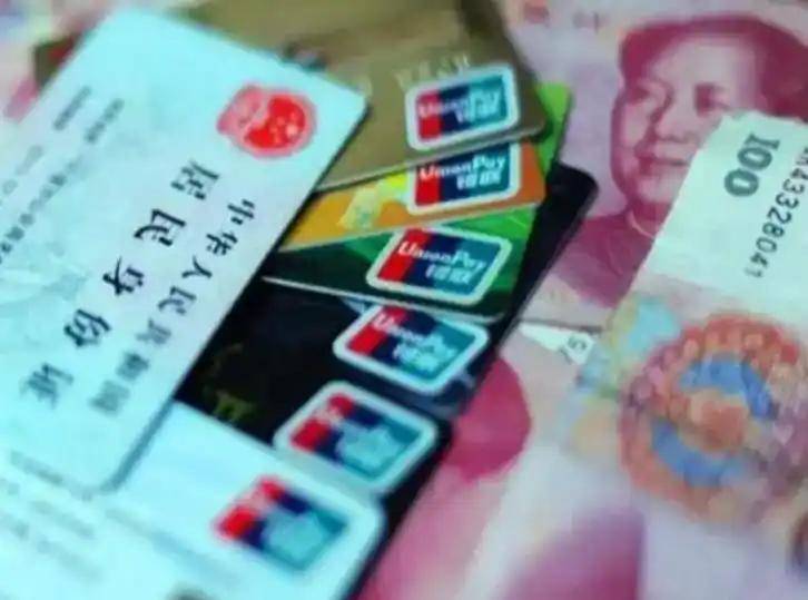 长春职工医保套现(医保套现多大罪)