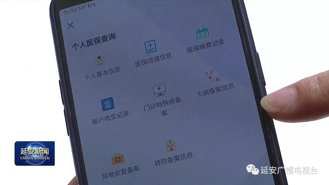 长春成都医保套现24小时微信(成都医保套现24小时微信支付)