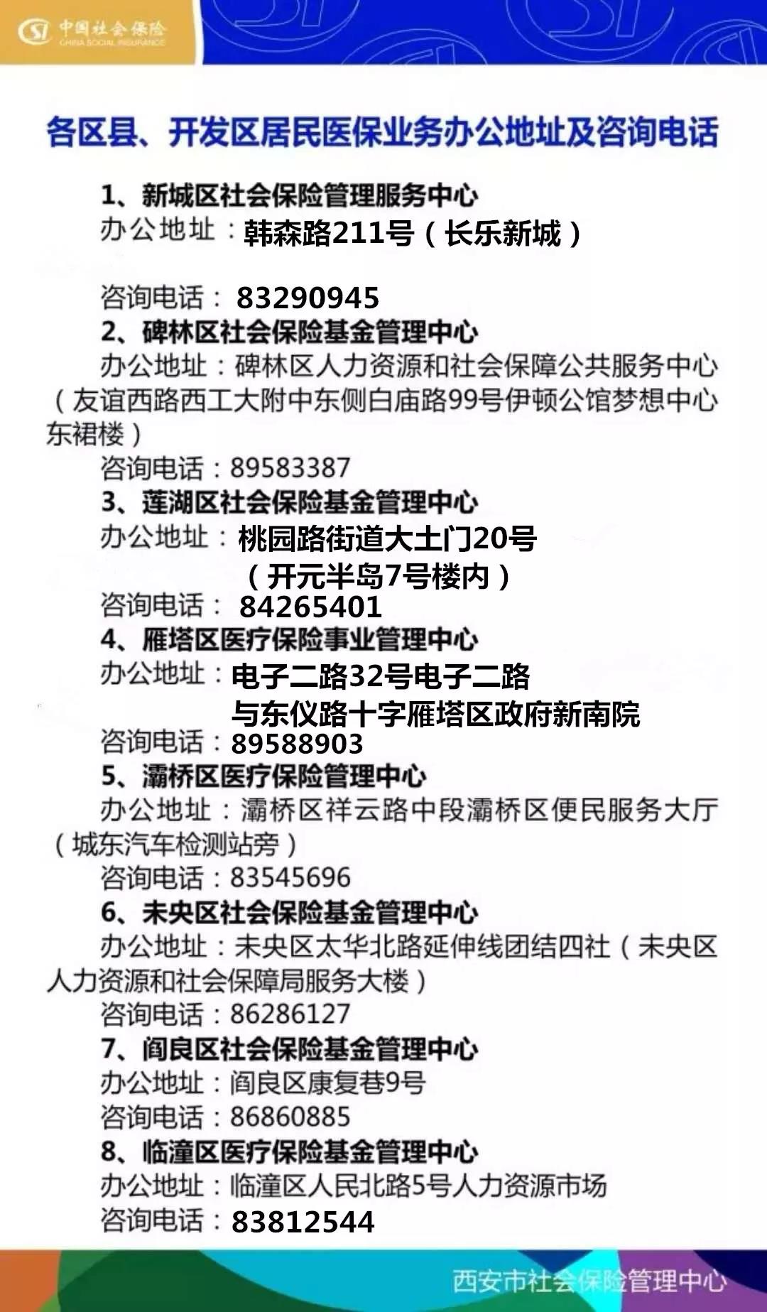 长春24小时套医保卡回收商家(医保小额提取代办600以内)