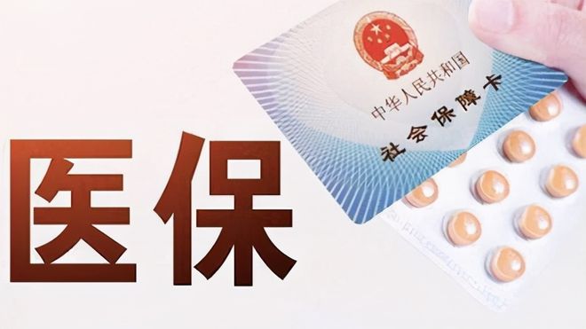 长春上海医保卡私人套现(上海医保卡私人套现怎么办)