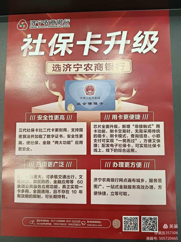 长春医保小额提取代办(医保代取现金)