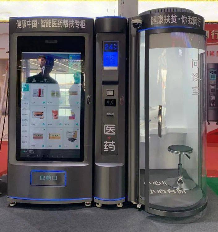 长春24小时套医保卡(北京医保卡打折)