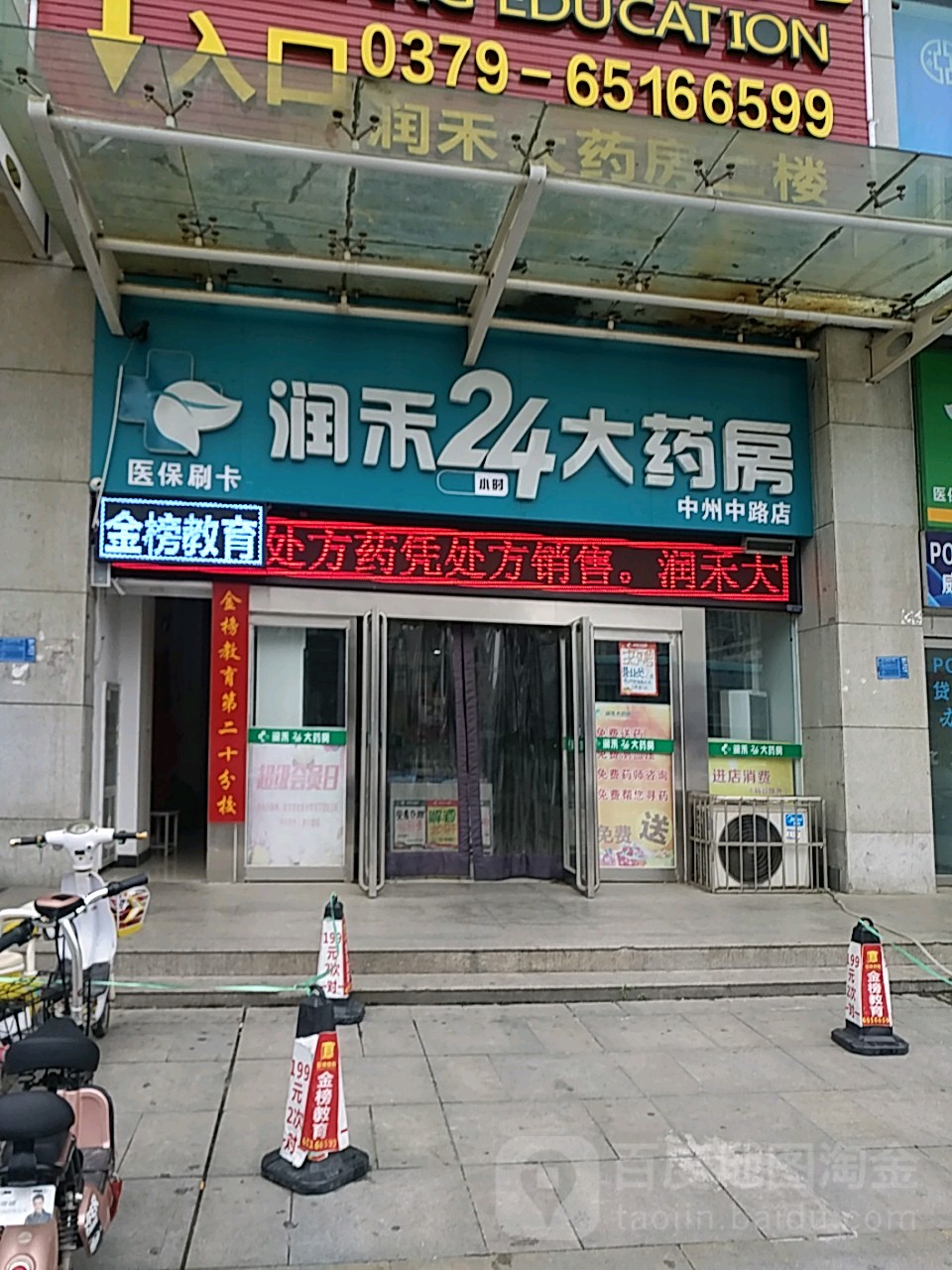 长春24小时套医保卡回收联系方式(医保卡回收是什么意思)