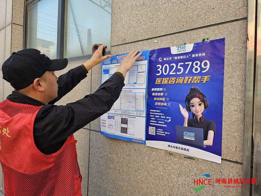 长春医保套现24小时微信(医保提现方法微信怎么提现)