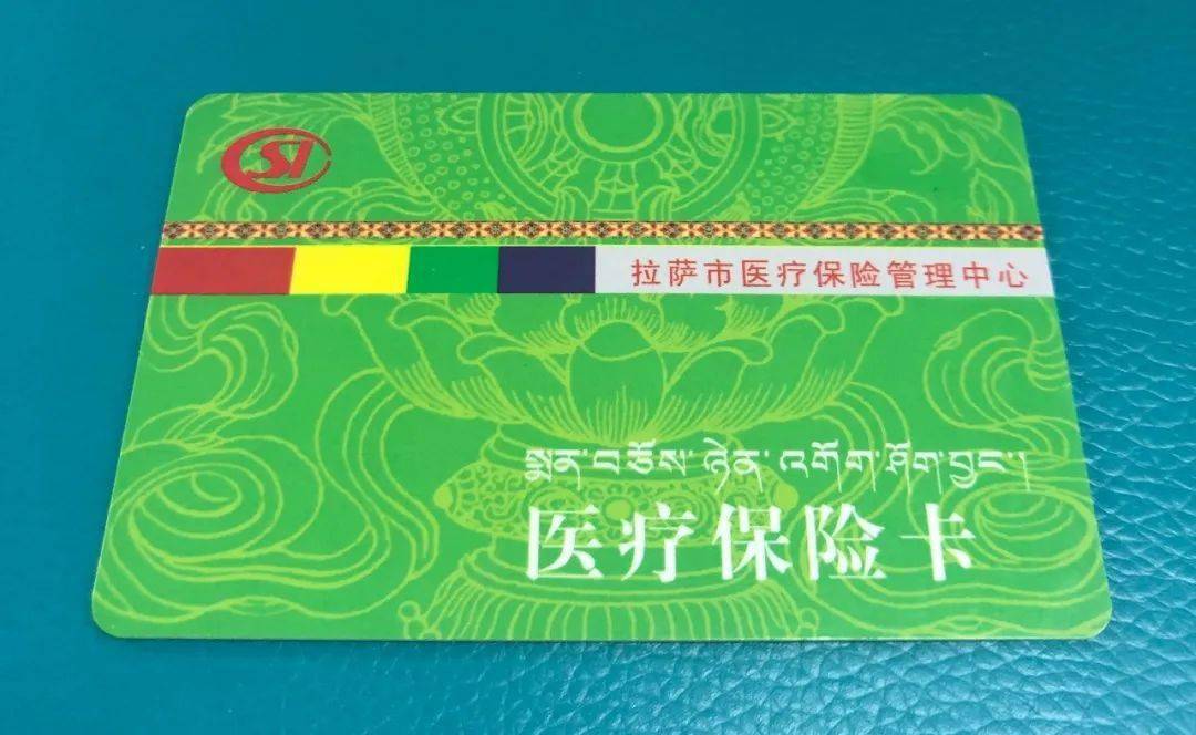 长春24小时医保卡余额回收联系方式(24小时医保卡余额回收联系方式南京)