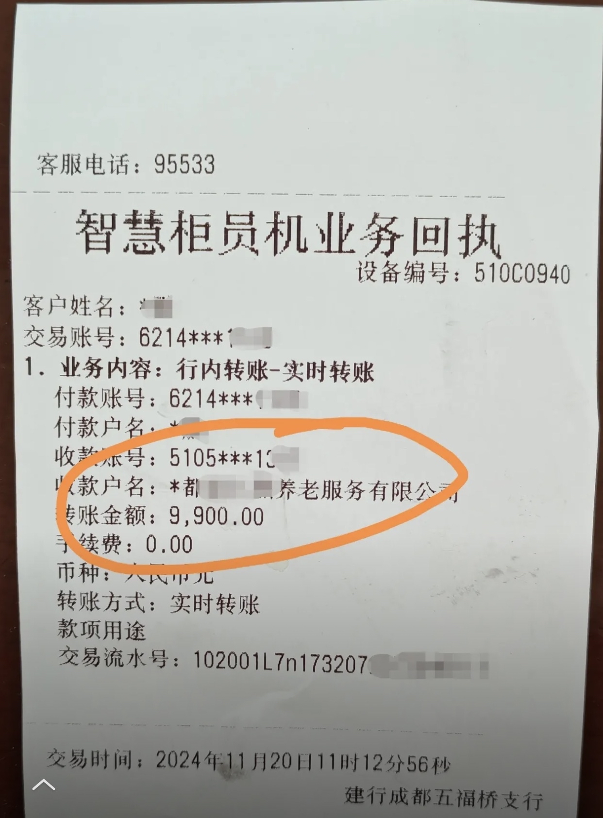 长春急用钱医保卡余额回收联系方式(深圳医保取现24小时微信)