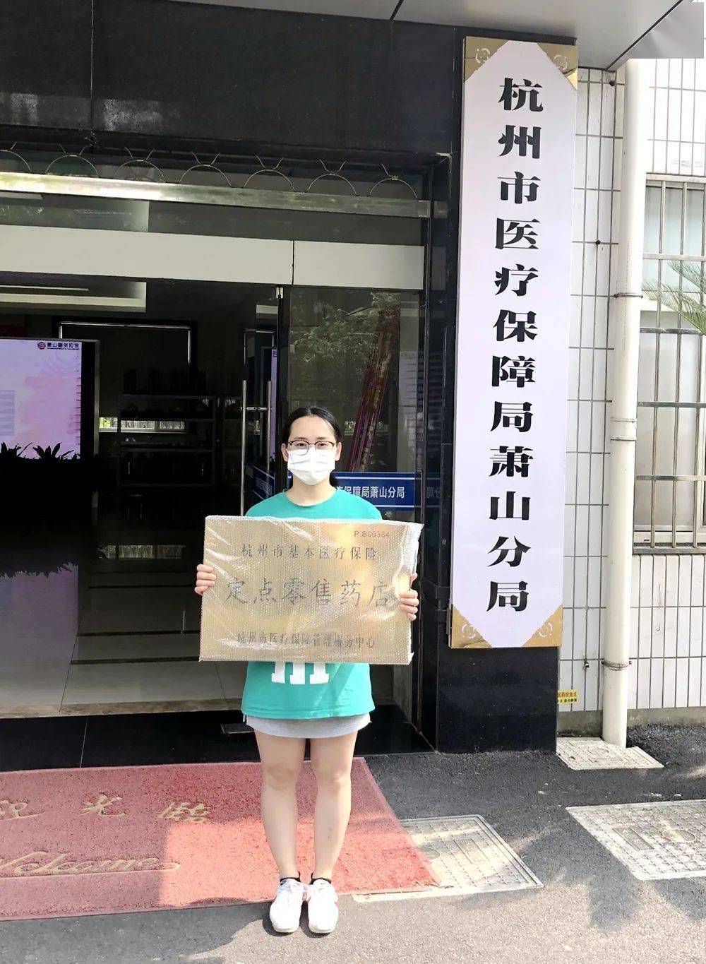 长春杭州医保套现(杭州医保套现流程)