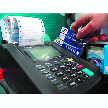 长春医保卡套取现金渠道(医保卡提现到微信)