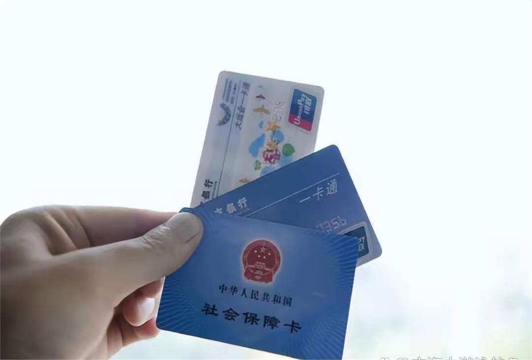 长春广州急用钱套医保卡(一千的医保能套现多少)