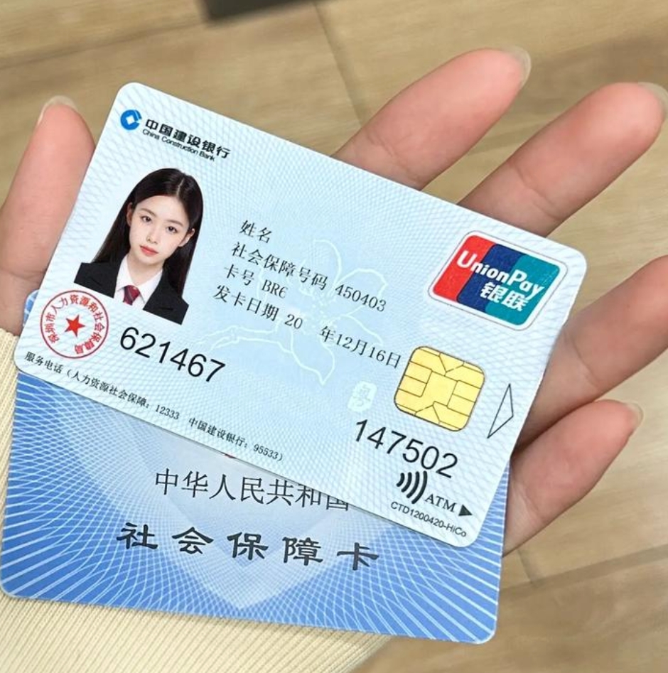 长春深圳急用钱套医保卡(深圳医保卡里的钱取出流程)