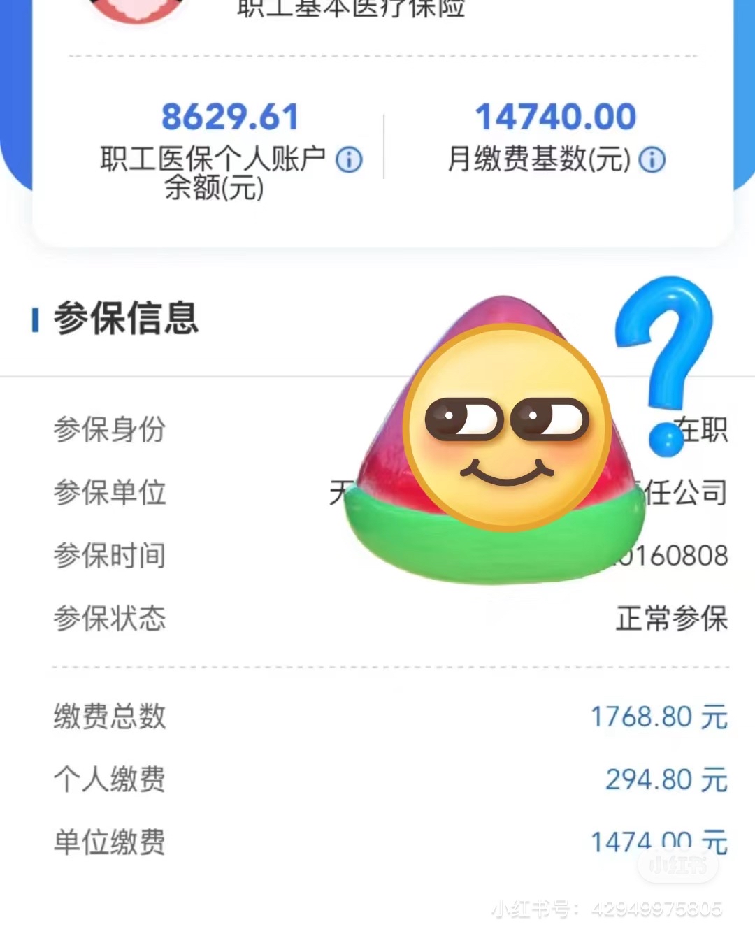 长春200到500的小额医保提取(急用钱如何提取医保卡里的钱)