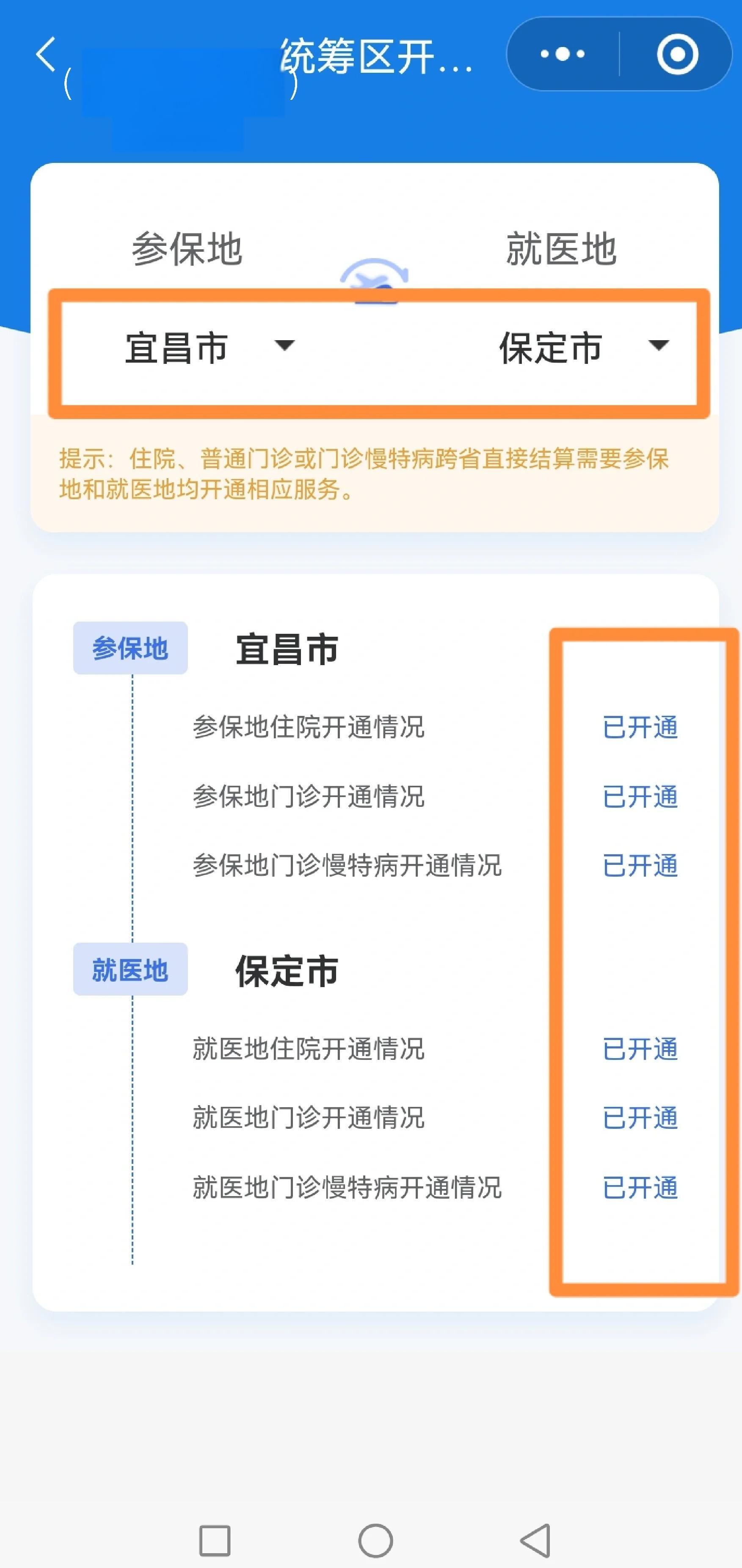 长春苏州医保提现怎么提取(苏州的医保卡里的钱如何取出来)