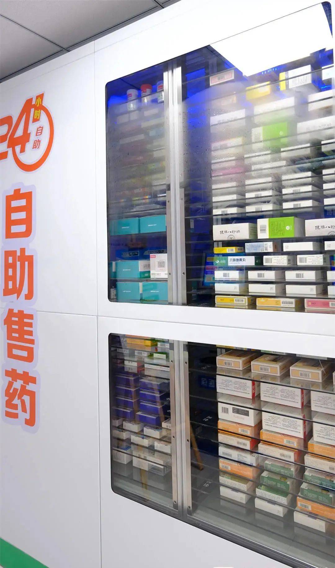 长春西安24小时套医保卡(200到500的小额医保提取)