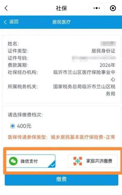 长春医保提现24小时微信中介(急用钱如何提取医保卡里的钱)