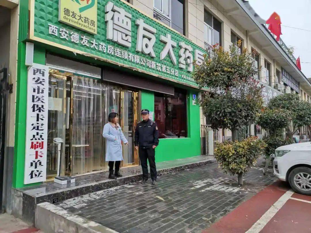 长春西安24小时套医保卡(西安哪里可以套医保卡)