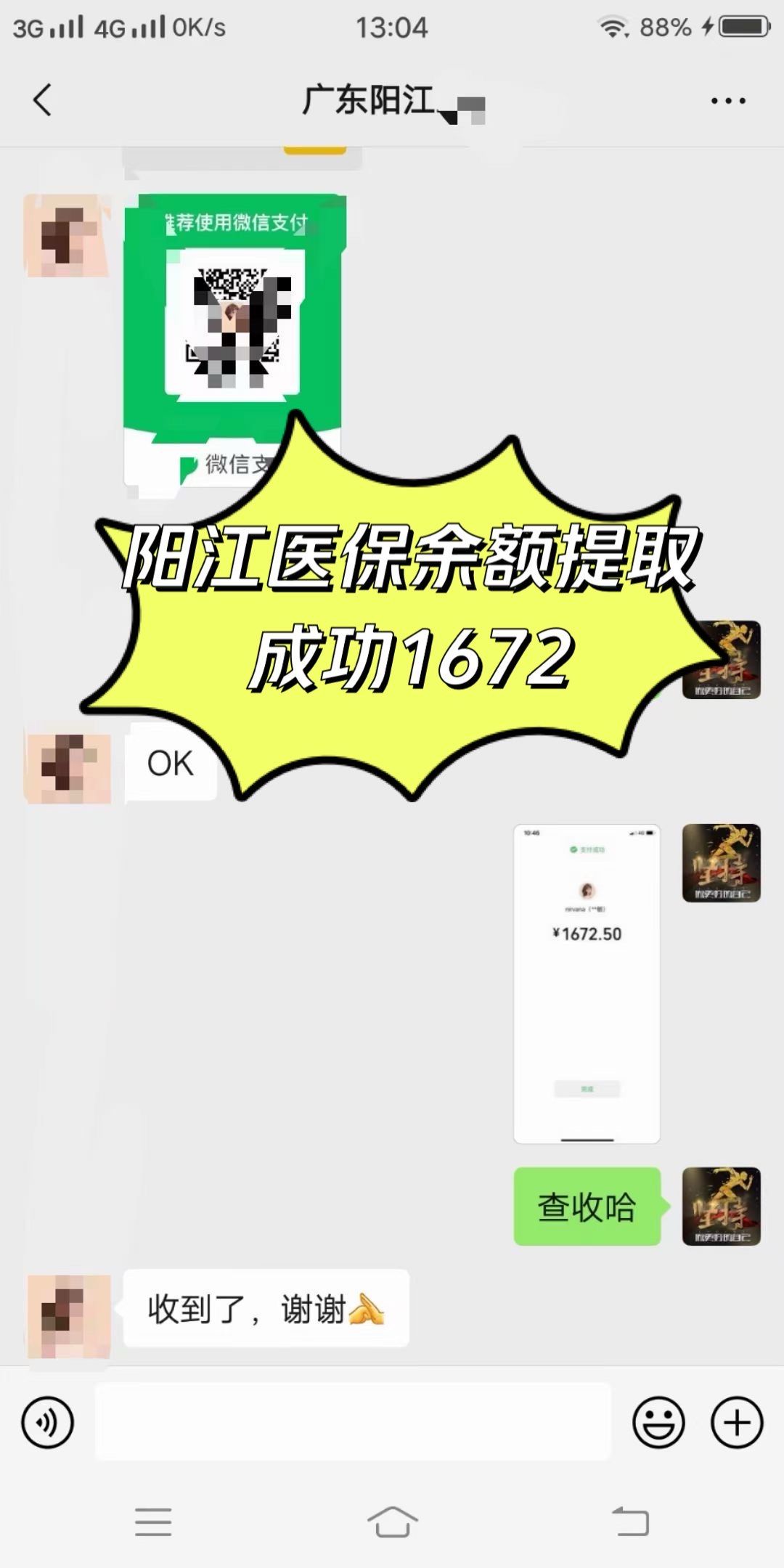 长春医保卡提取(医保卡提取现)