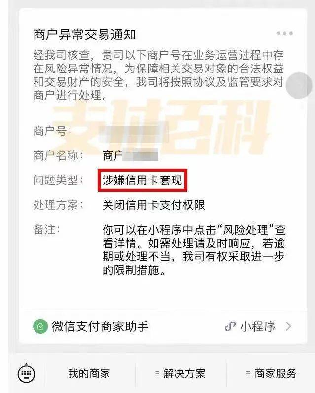 长春医保套现中介微信(什么药店愿意给你套医保卡)