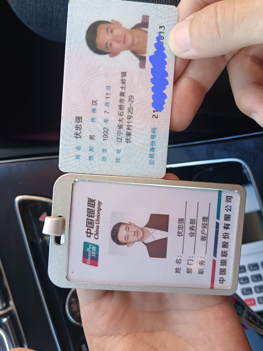 长春急用钱套医保卡黄牛(医保卡怎么提现?)