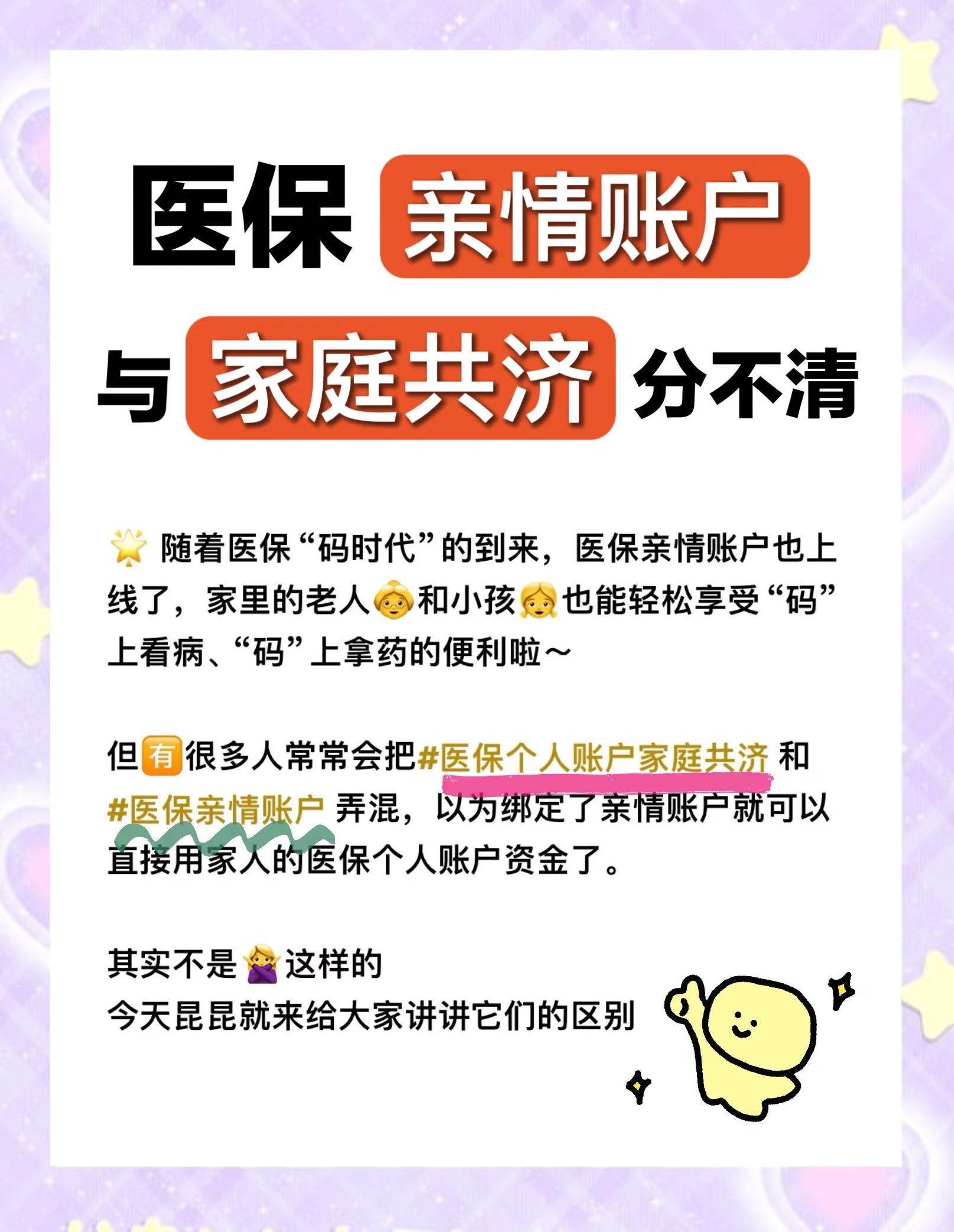 长春医保怎么用(医保怎么用才能报销)