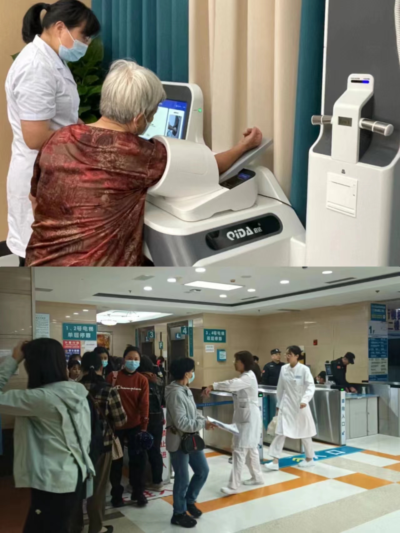 长春江西智慧医保(江西智慧医保app验证码发送失败)