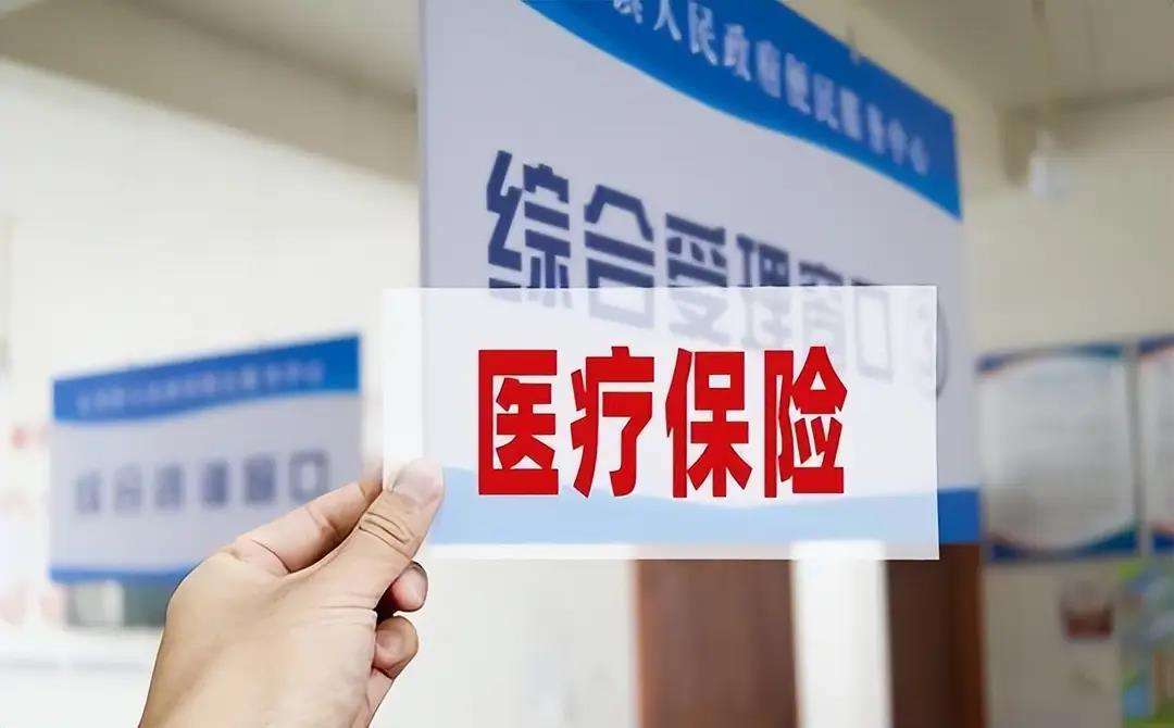 长春陕西医保(陕西医保缴费时间2026)