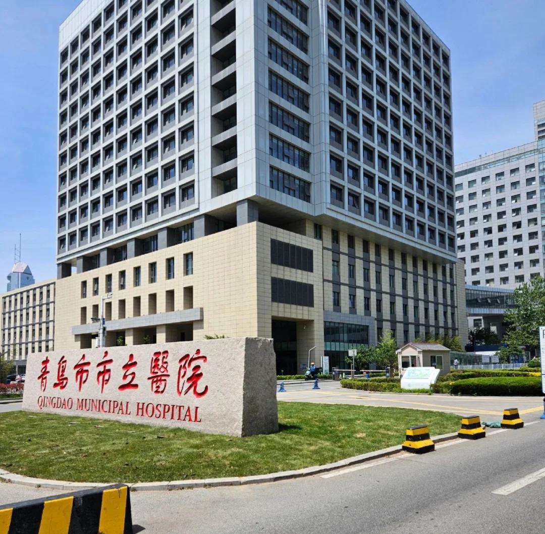 长春青岛医保城(青岛医保城马守军)