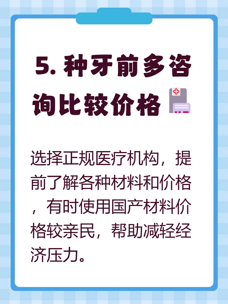 长春种牙医保报销吗(种牙医保报销吗,报销比例是多少?)