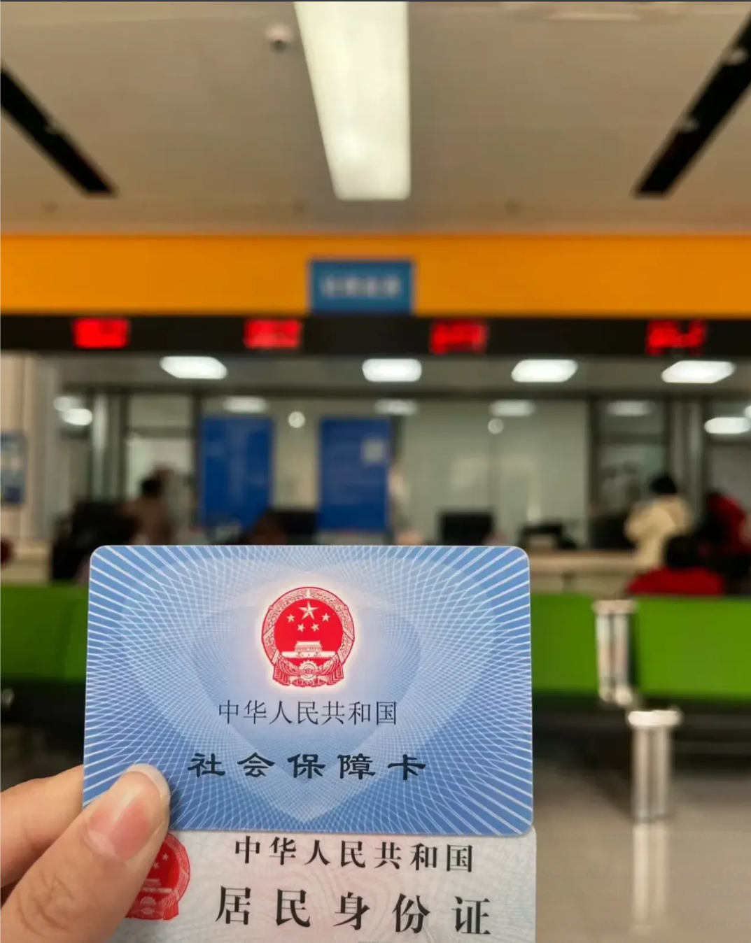 长春医保卡是什么(医保卡是什么样的图片)