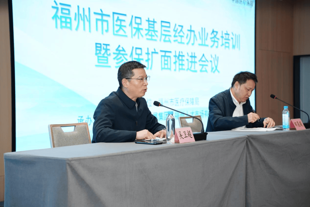 长春福州医保中心(福州医保中心咨询电话)